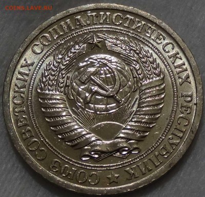 1 рубль 1966 UNC мешковой ! До 20.02.2016 (сб. 22-30) - DSC02992.JPG