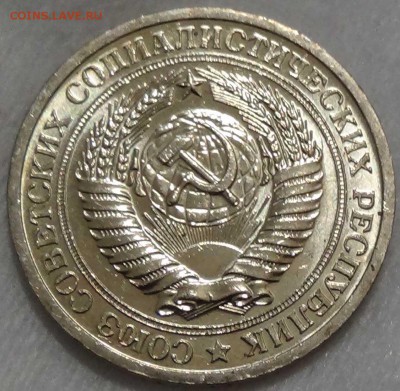 1 рубль 1966 UNC мешковой ! До 20.02.2016 (сб. 22-30) - DSC02988.JPG