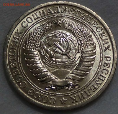 1 рубль 1975 UNC ЯРКИЙ - ВИДЕО - До 20.02.16 (сб. 22-30) - DSC02966.JPG