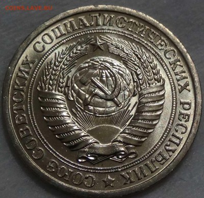 1 рубль 1975 UNC ЯРКИЙ - ВИДЕО - До 20.02.16 (сб. 22-30) - DSC02964.JPG