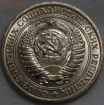 1 рубль 1975 UNC ЯРКИЙ - ВИДЕО - До 20.02.16 (сб. 22-30) - DSC02959.JPG