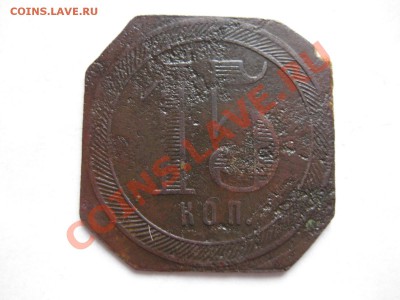 Странная вещица - IMG_5616.JPG