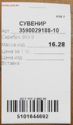  23.02. 22-00 мск. - P2180028.JPG
