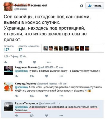 События на Украине. - 1454843100121313037