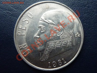 Мексика 1 песо 1981г. КРАСИВАЯ  до  18.10.10 в 22-00 - MEMO0065.JPG