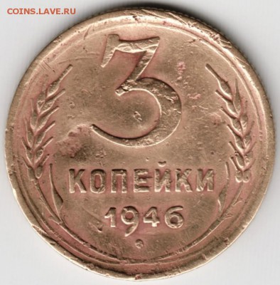 10 копеек 1970 г. до 23.02.16 г. в 23.00 - Scan-160209-0008