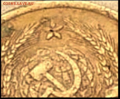 2 копейки 1946 уступ? - IMG_20160217_090118