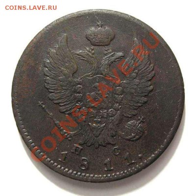 2 копейки 1811 спб пс до 17.10.2010 до 22.00 - 1269510349189724