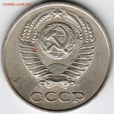 10 копеек 1972 г. до 23.02.16 г. в 23.00 - Scan-160209-0004