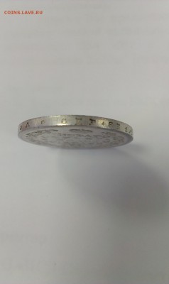 Полтина 1813, прошу оценки - IMAG1638