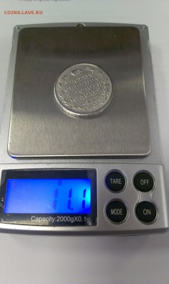 Полтина 1813, прошу оценки - IMAG1639