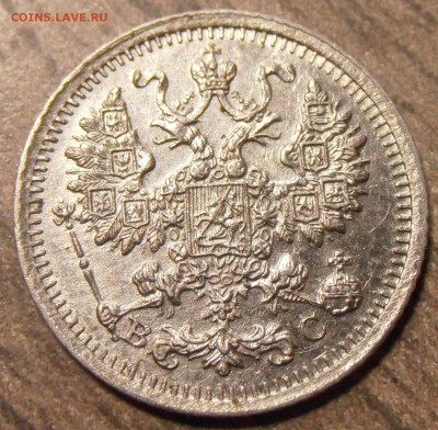 5 копеек 1913, 1914, 1915 годов - на оценку. - P1010225.JPG