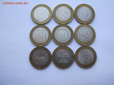 СНГ, биметалл мешковой и оборотный по фиксу - IMG_2581[1].JPG
