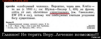 О религии.  Новости. - aae2337bcd2bfeefac3e62570a3b308f