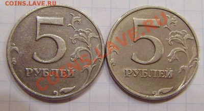 5 р. 1998г. ммд - шт.1.1А (шт. один, а монеты разные) - PA010018.JPG