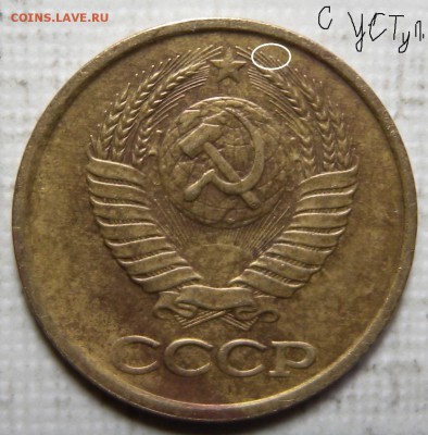 1коп 1975г - DSCN2718.JPG