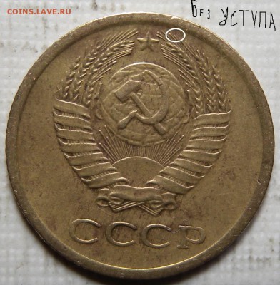 1коп 1975г - DSCN2714.JPG