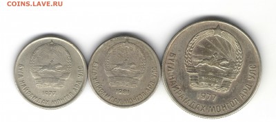 Монголия. 10, 20 мунгу 1977, 1981 г.г. до 24.00 23.02.16 г. - монголия