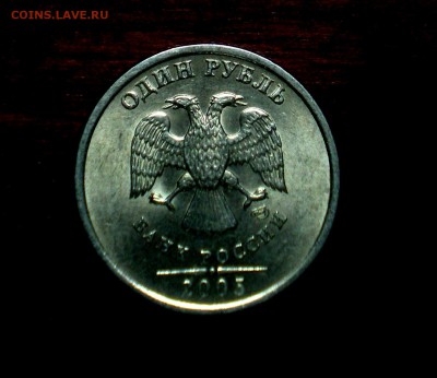 1 рубль 1997 спмд 2 шт. БЛЕСК и бонусы до 17.02.16 22.00 - IMGP0111.JPG