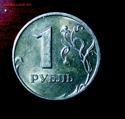 1 рубль 1997 спмд 2 шт. БЛЕСК и бонусы до 17.02.16 22.00 - IMGP0113.JPG