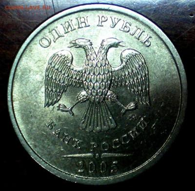 1 рубль 1997 спмд 2 шт. БЛЕСК и бонусы до 17.02.16 22.00 - IMGP0115.JPG