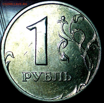 1 рубль 1997 спмд 2 шт. БЛЕСК и бонусы до 17.02.16 22.00 - IMGP0116.JPG