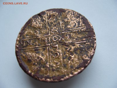 5 копеек 1726  (до 19.02 в 22-00) - P1020532.JPG