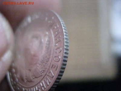 15 копеек 1927г. В альбом. До 23.02.2016г. - 23 и 24 023.JPG