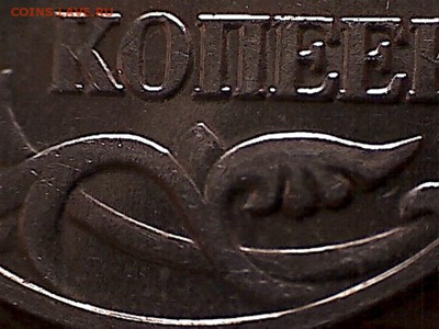 5 копеек 2002 г без буквы до 22.02.2016 22.00 мск - 5 копеек14