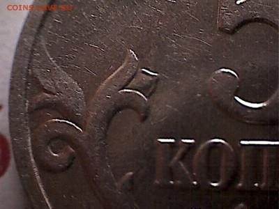 5 копеек 2002 г без буквы до 22.02.2016 22.00 мск - 5 копеек17