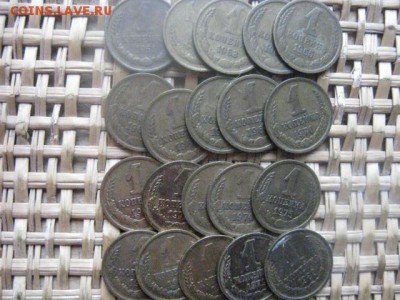 Копейки, 20 шт. Погодовка 1961-1980г. Все! +бонус. До 23.02. - 23 и 24 029.JPG