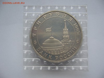 Встреча на Эльбе.Пруф.Запайка.(до 19.02 в 22-00) - P1020536.JPG