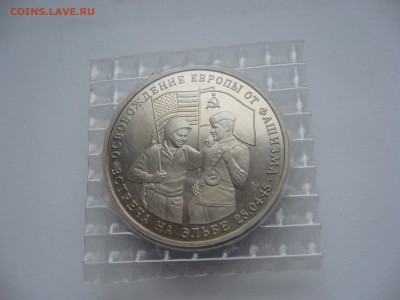 Встреча на Эльбе.Пруф.Запайка.(до 19.02 в 22-00) - P1020534.JPG