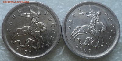 РЕДКИЕ 1коп 2006 сп шт 3.21А+нечастые 1коп 2007 М шт5.3Б - DSC06276-2