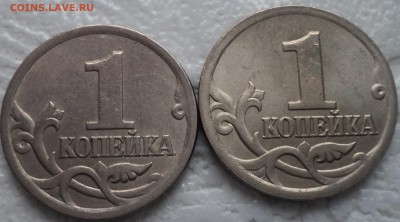 РЕДКИЕ 1коп 2006 сп шт 3.21А+нечастые 1коп 2007 М шт5.3Б - DSC01453-2-3