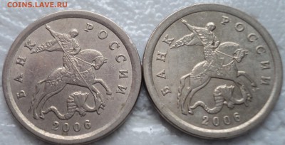 РЕДКИЕ 1коп 2006 сп шт 3.21А+нечастые 1коп 2007 М шт5.3Б - DSC01451-2