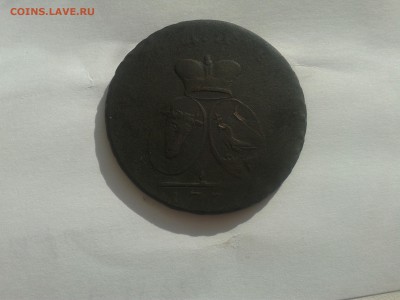 2 пара 3 копеек 1773 года - 20160217_114548