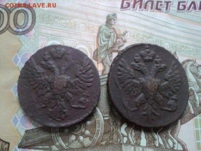 Деньги 1748,1749 гг отл.  окончание 22.02.16   23-00 мск - DSC00673[1].JPG