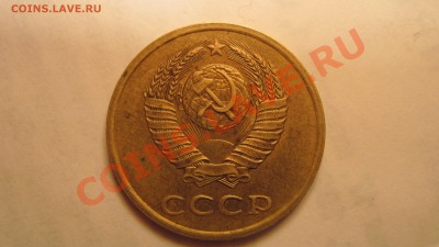 3 коп 1989 ЛМД 3.2 Подскажите - IMG_2123