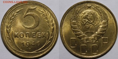 3 копейки 1943 UNC, 5 копеек 1949 aU-UNC - 1946