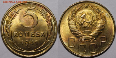 3 копейки 1943 UNC, 5 копеек 1949 aU-UNC - 1941.