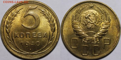 3 копейки 1943 UNC, 5 копеек 1949 aU-UNC - 1940