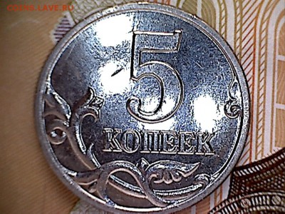 5 копеек 2003 без буквы до 23.02.2016 - 5 копеек 2003-2