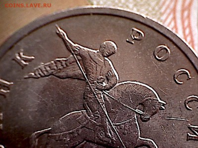 5 копеек 2003 без буквы до 23.02.2016 - 5 копеек 2003-9