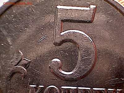 5 копеек 2003 без буквы до 23.02.2016 - 5 копеек 2003-12