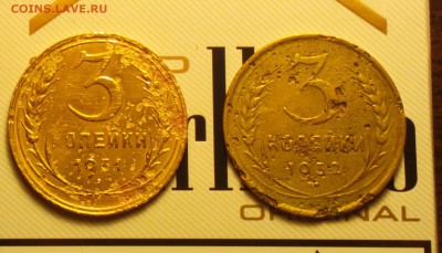 АКЦИЯ-ТРОЯКИ 31 И 32 С ЧЕРТОЙ ВМЕСТО СССР-БЮДЖЕТНЫЕ-19.02 - 312пр