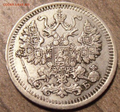 5 копеек 1910, до 19.02.2016 в 22-00 Мск - P1010227.JPG