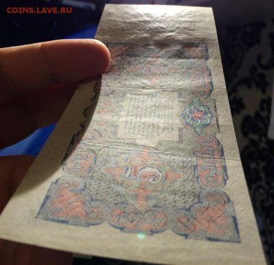 1 рубль 1934г с подписью (сохран) на оценку. - IMG_7949