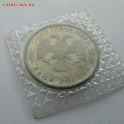 Вернадский пруф до 19.02.2016 22-00 - Eu-Wr50FMVw