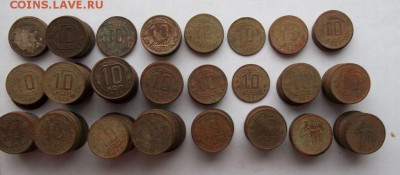 10 копеек 1931-1957 год (232 шт) на оценку - 026.JPG